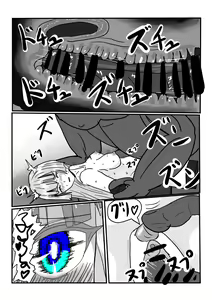Page 33 of Moto Oujo no Seidorei-chan to Asobou! - preview thumbnail