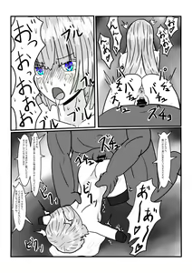 Page 38 of Moto Oujo no Seidorei-chan to Asobou! - preview thumbnail