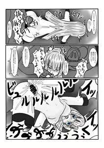 Page 40 of Moto Oujo no Seidorei-chan to Asobou! - preview thumbnail