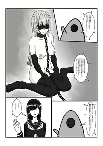 Page 4 of Moto Oujo no Seidorei-chan to Asobou! - preview thumbnail