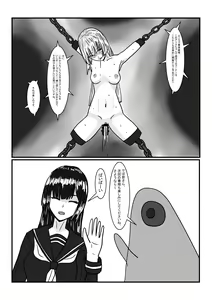 Page 42 of Moto Oujo no Seidorei-chan to Asobou! - preview thumbnail