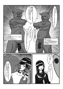 Page 6 of Moto Oujo no Seidorei-chan to Asobou! - preview thumbnail
