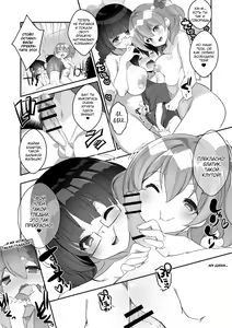 Page 14 of Kiss' magic |  Волшебный поцелуй - preview thumbnail