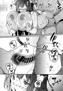 Page 14 of Maid Kashino-chan to Hatsujou Ecchi - preview thumbnail