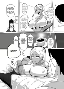 Page 5 of 18-ji da yo! Zenin Shuugou! | Встреча в 18:00! - preview thumbnail