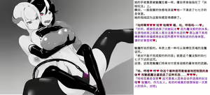 Page 102 of 变身战姬败北记录书 - preview thumbnail
