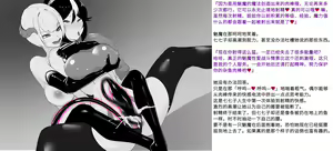Page 115 of 变身战姬败北记录书 - preview thumbnail