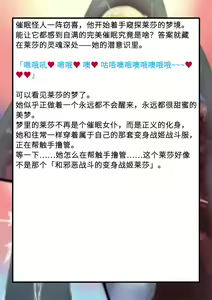 Page 309 of 变身战姬败北记录书 - preview thumbnail