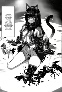 Page 11 of Gareki 33 - preview thumbnail