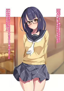 Page 16 of Moshi Aki - preview thumbnail