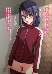 Page 20 of Moshi Aki - preview thumbnail