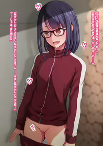 Page 21 of Moshi Aki - preview thumbnail