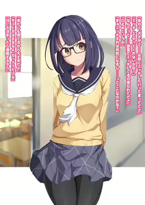 Page 56 of Moshi Aki - preview thumbnail