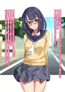 Page 74 of Moshi Aki - preview thumbnail