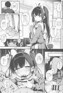 Page 12 of Usagi no Tamago - preview thumbnail