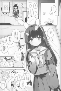 Page 4 of Usagi no Tamago - preview thumbnail