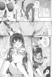 Page 6 of Usagi no Tamago - preview thumbnail