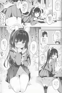 Page 10 of Usagi no Tamago - preview thumbnail
