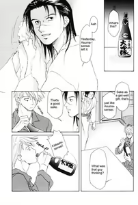 Page 24 of Isshuukan - Seven Days | One Week - preview thumbnail
