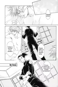 Page 50 of Isshuukan - Seven Days | One Week - preview thumbnail
