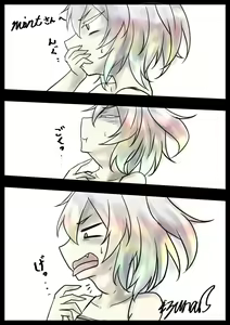 Page 3 of Yoso no ko wo marunomi ni shiteshimau youko - preview thumbnail