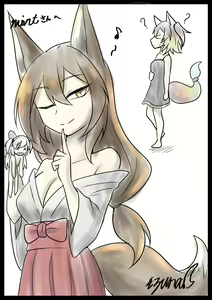 Page 7 of Yoso no ko wo marunomi ni shiteshimau youko - preview thumbnail