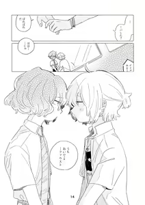 Page 11 of Miwaku no One Room - preview thumbnail