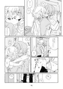 Page 13 of Miwaku no One Room - preview thumbnail