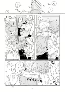 Page 14 of Miwaku no One Room - preview thumbnail