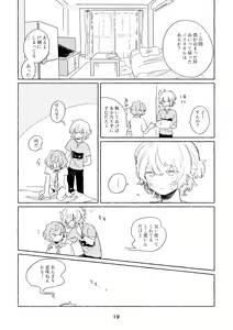 Page 16 of Miwaku no One Room - preview thumbnail