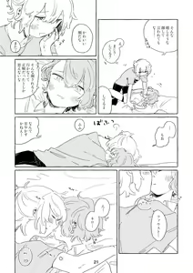 Page 18 of Miwaku no One Room - preview thumbnail