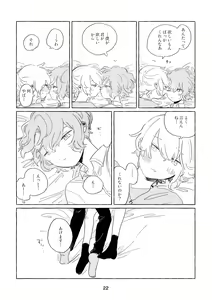 Page 19 of Miwaku no One Room - preview thumbnail