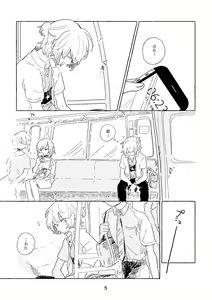 Page 2 of Miwaku no One Room - preview thumbnail