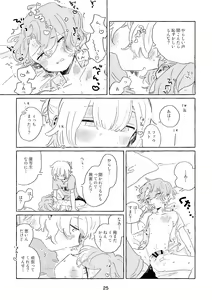 Page 22 of Miwaku no One Room - preview thumbnail