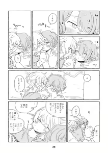 Page 25 of Miwaku no One Room - preview thumbnail