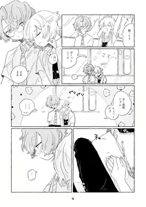 Page 6 of Miwaku no One Room - preview thumbnail
