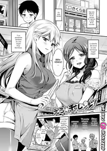 Ero hon charenji! — hentai manga cover on Fhentai