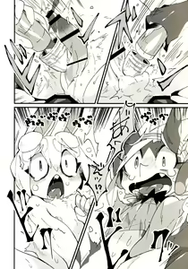 Page 15 of TOY BOX - preview thumbnail