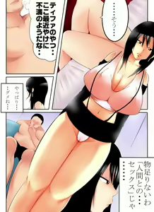 Page 2 of Moshimo, Ningen to no Koubi de wa Manzoku Dekinakunatteshimatta Baai... - preview thumbnail