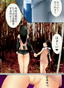Page 38 of Moshimo, Ningen to no Koubi de wa Manzoku Dekinakunatteshimatta Baai... - preview thumbnail