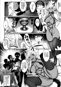 Page 33 of Master no Benki wa kono Musashi - preview thumbnail