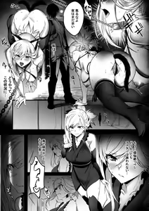 Page 8 of Master no Benki wa kono Musashi - preview thumbnail