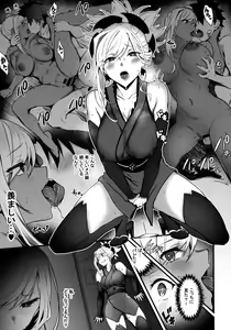 Page 10 of Master no Benki wa kono Musashi - preview thumbnail