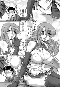 Page 2 of PETITE EMPIRE 2009 WINTER - preview thumbnail