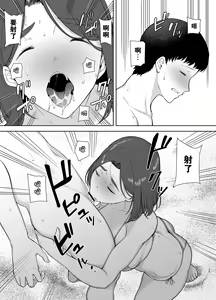 Page 132 of Boku no Kaa-san de, Boku no Suki na Hito. 1-5 - preview thumbnail
