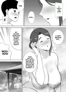 Page 157 of Boku no Kaa-san de, Boku no Suki na Hito. 1-4 - preview thumbnail