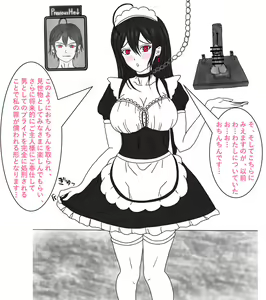 Page 13 of Sarashi Chinchin - preview thumbnail