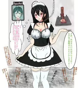 Page 14 of Sarashi Chinchin - preview thumbnail