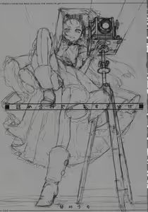 Page 2 of Tsumeawase osuso wake - preview thumbnail
