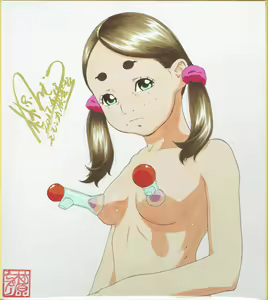 Page 57 of Shikishi Zukan 6 - preview thumbnail